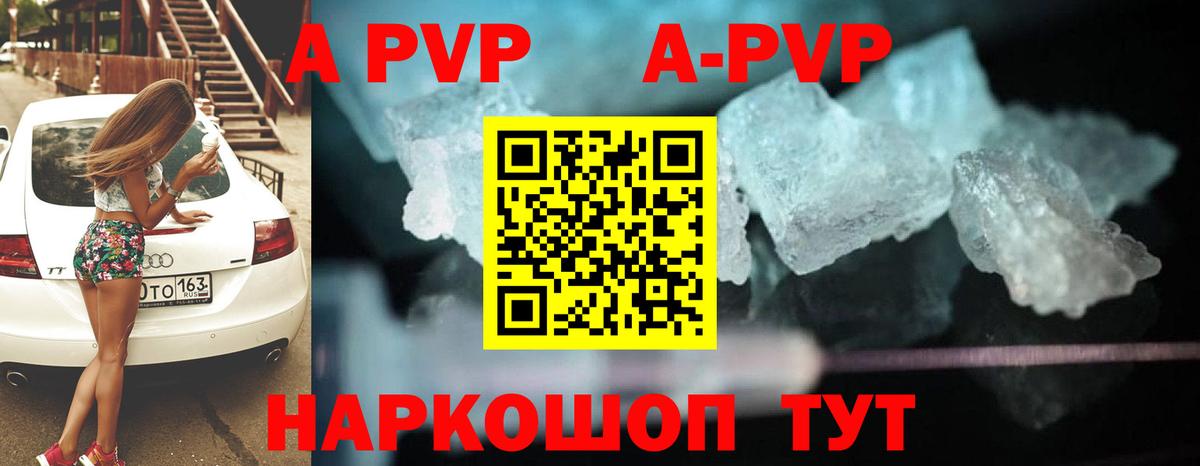 А ПВП крисы CK  A PVP крисы CK  Великие Луки  Вход с VPN 