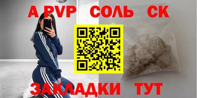 первитин Бузулук