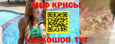 прущие крисы Бугуруслан