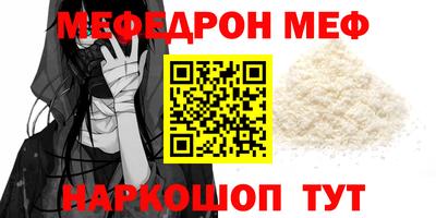 прущие крисы Бугуруслан