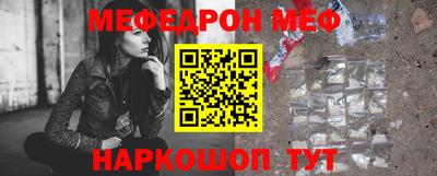 первитин Бузулук