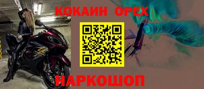 первитин Бузулук