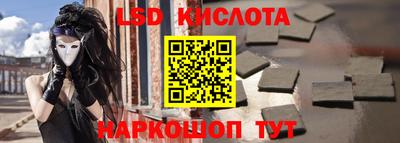 мефедрон Волжский