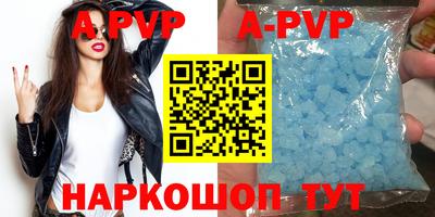 Альфа ПВП Владикавказ