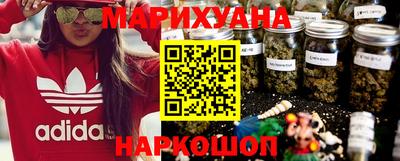 соль курить ск Владивосток