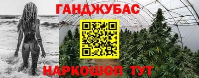 прущие крисы Бугуруслан