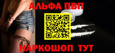 первитин Бузулук
