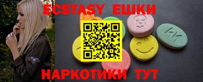 прущие крисы Бугуруслан