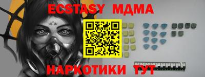 прущие крисы Бугуруслан