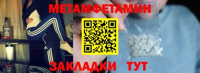 прущие крисы Бугуруслан