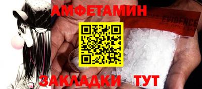 первитин Бузулук