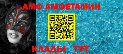 первитин Бузулук