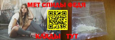 первитин Бузулук