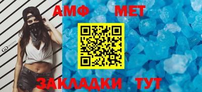 первитин Бузулук