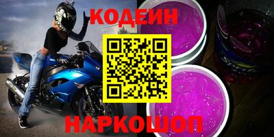 мефедрон Волжский