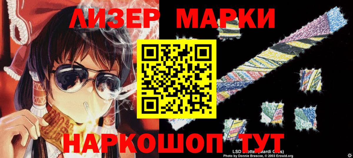Великие Луки  LSD-25 экстази ecstasy  ЛСД экстази кислота  OMG сайт  Вход с VPN  ЛСД экстази 