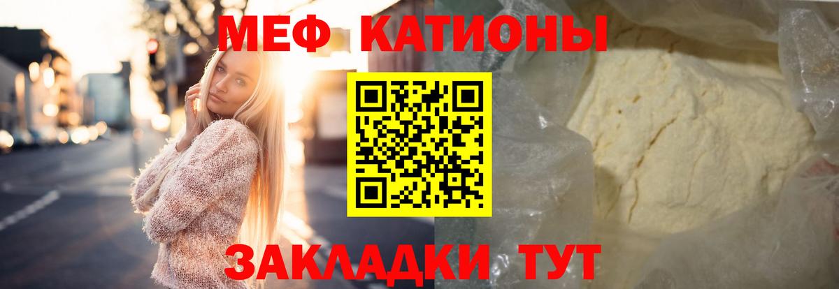МЕФ Великие Луки