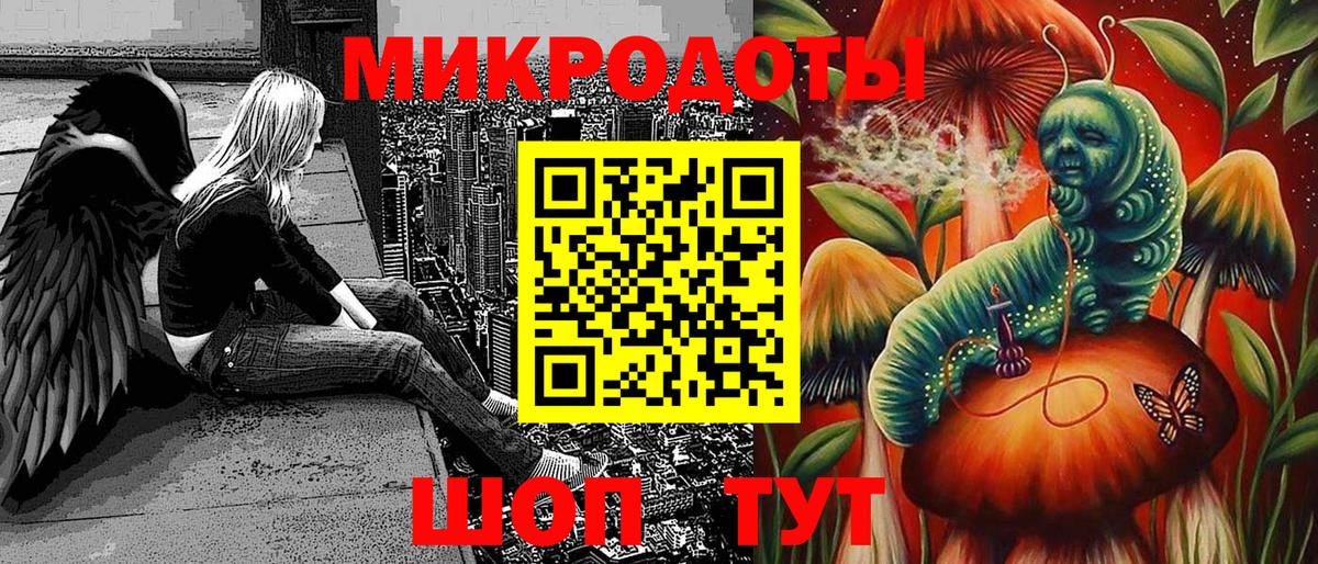 Великие Луки  Псилоцибиновые грибы MAGIC MUSHROOMS  Вход с VPN  что такое   Галлюциногенные грибы Psilocybine cubensis 