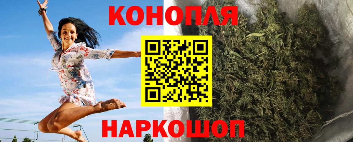 Марихуана Amnesia Великие Луки