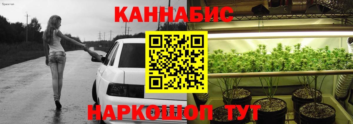 Конопля конопля  Канабис тримм  Вход с VPN  Великие Луки  Бошки Шишки ГИДРОПОН 